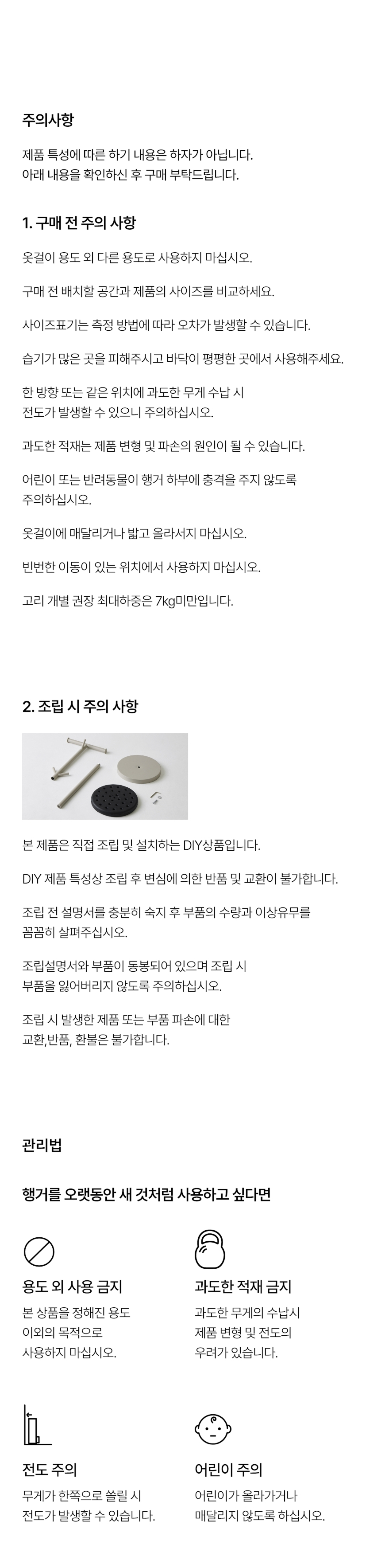09_notice_1112265.jpg