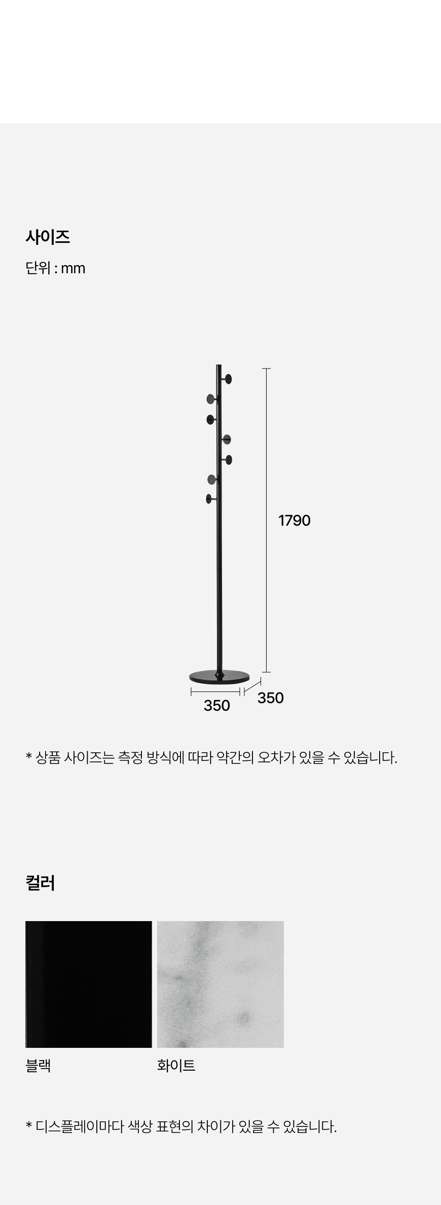 03_marvelhanger_info_1068540.jpg