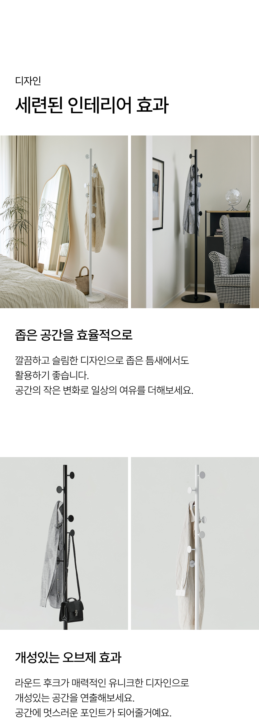 06_marvelhanger_design_1068540.jpg