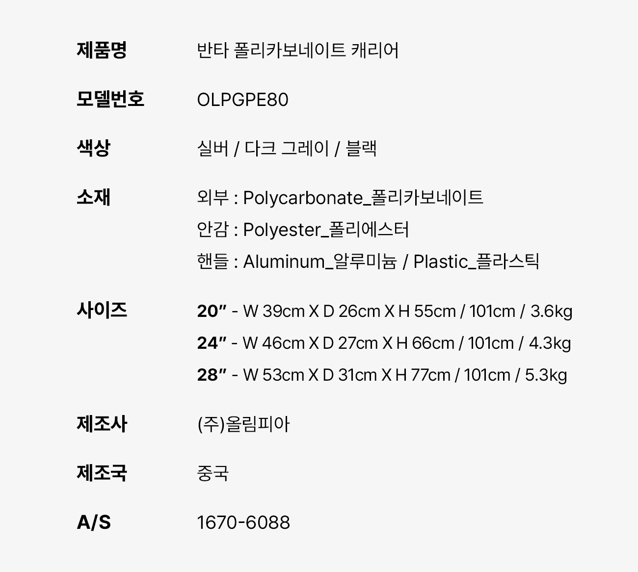 14_product-detail-info_02.jpg