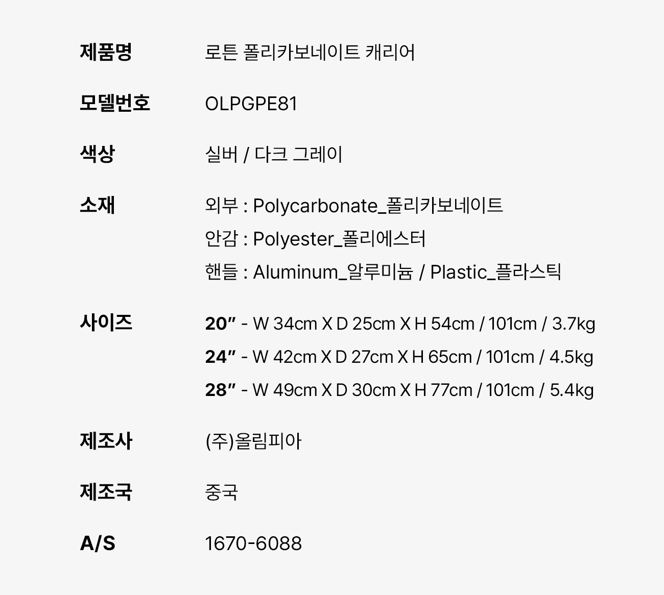 14_product-detail-info_02.jpg
