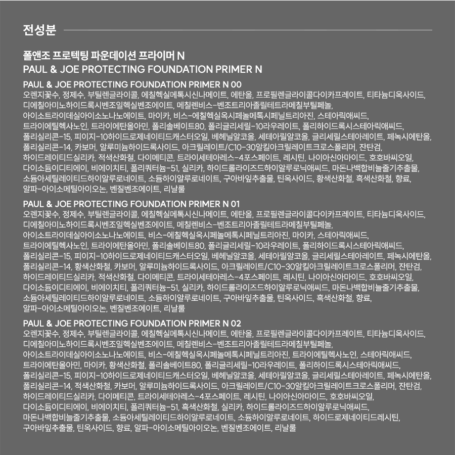 PROTCTING FD _11.jpg