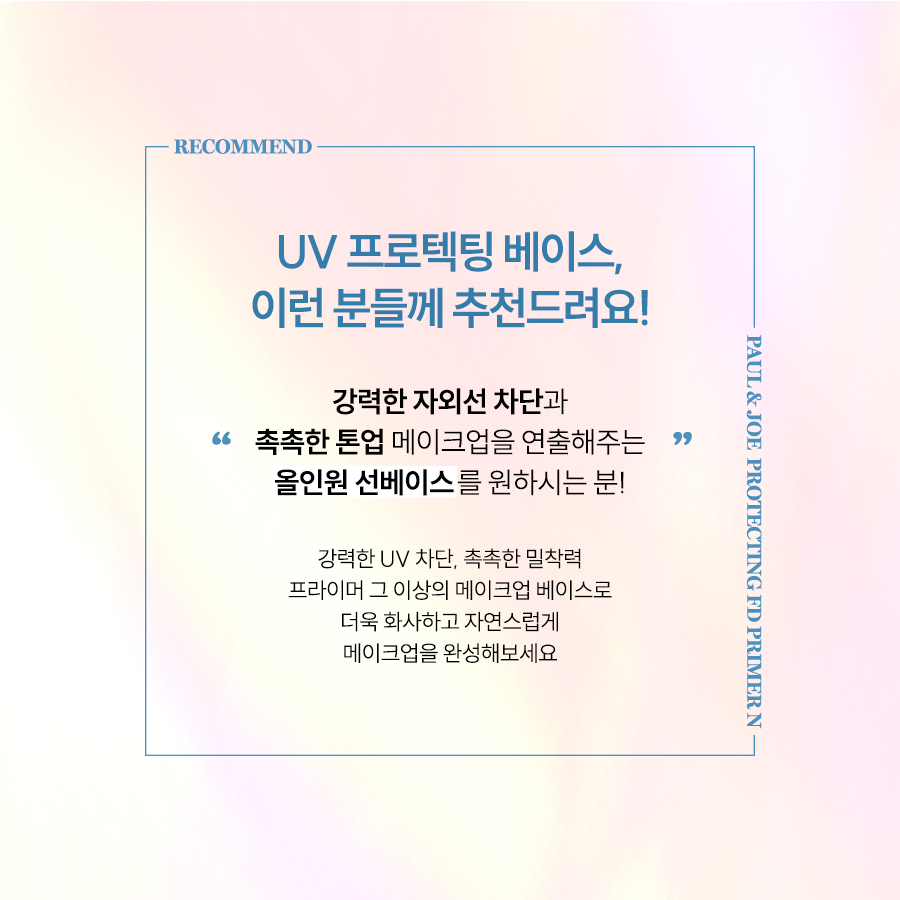 PROTCTING FD _02.jpg