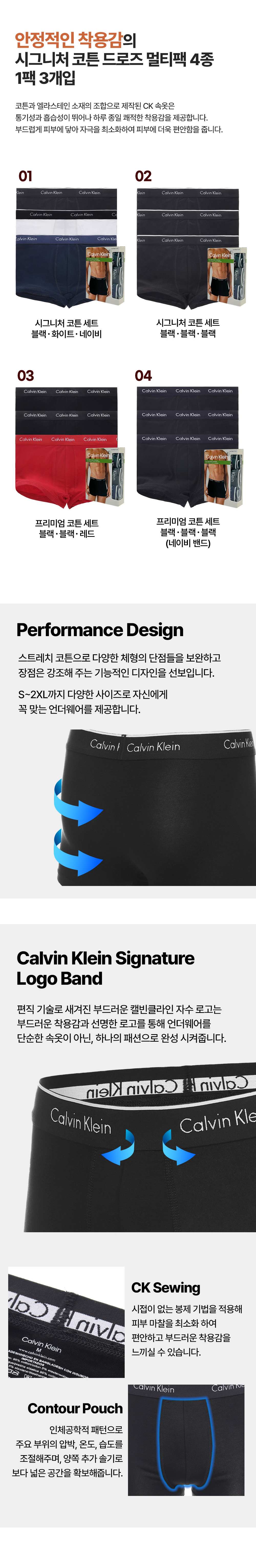 04_Calvin klei_상세페이지_상단_250207.jpg