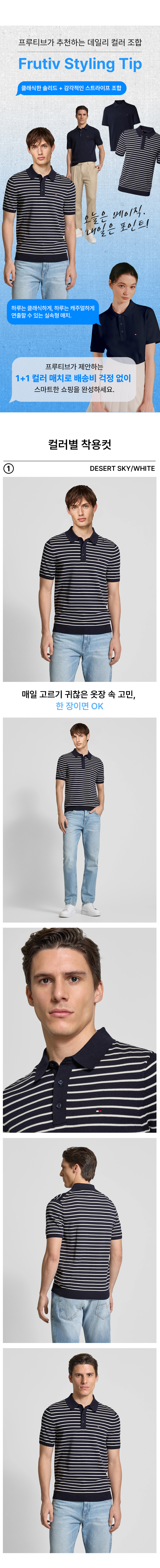 프루티브 A안-250418_4차-2.jpg