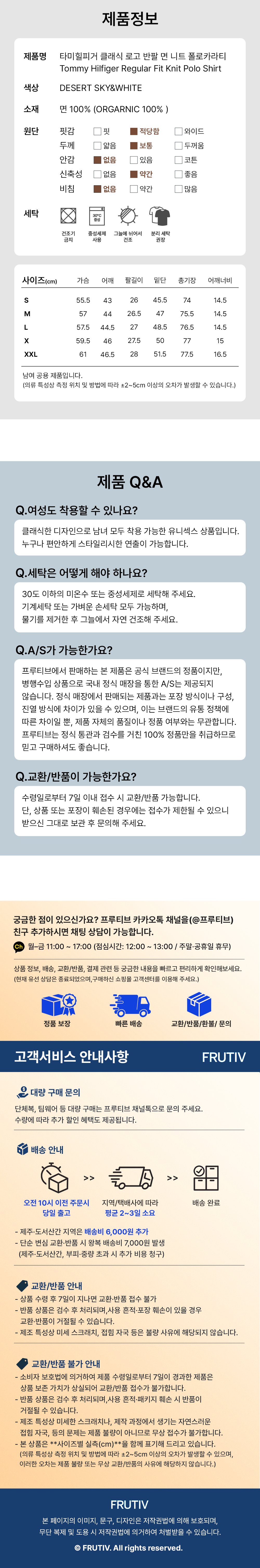 프루티브 A안-250418_4차-4.jpg