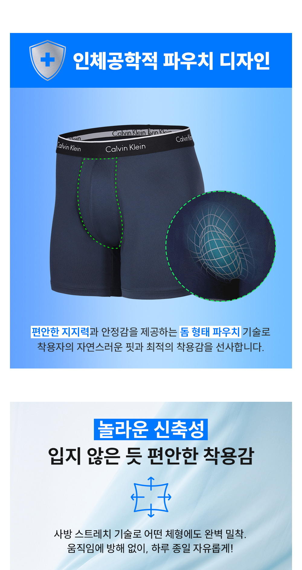 09_CK 드로즈_소구포인트-2.jpg