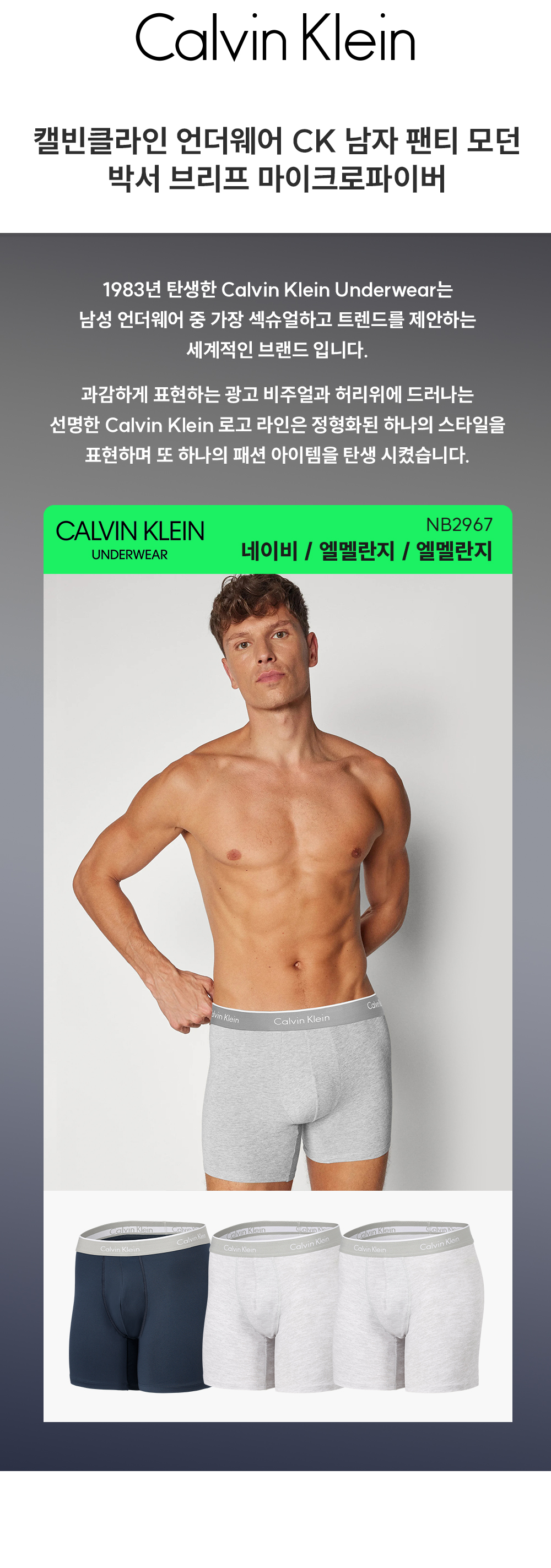 6_CK 드로즈_옵션.jpg