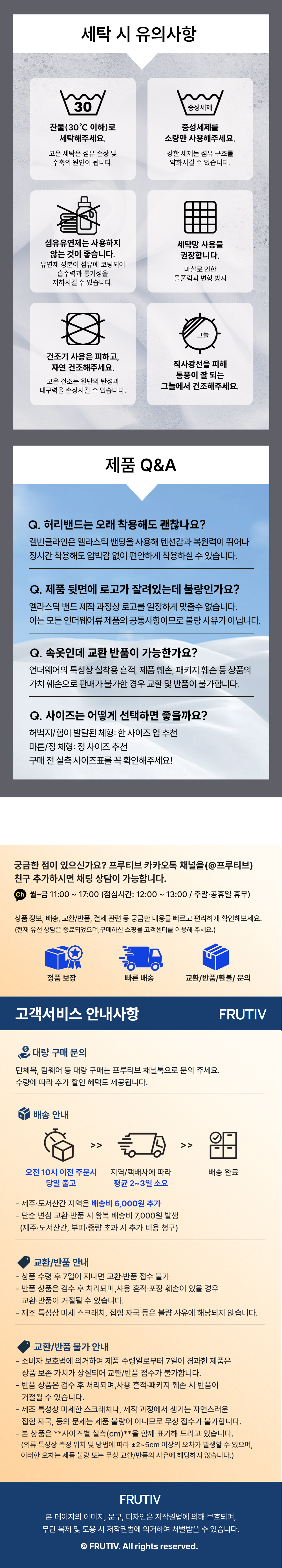 16_CK 드로즈_세탁+QA+배송.jpg