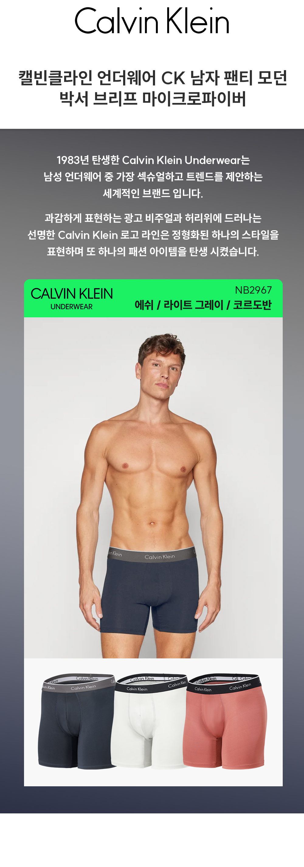 6_CK 드로즈_옵션.jpg