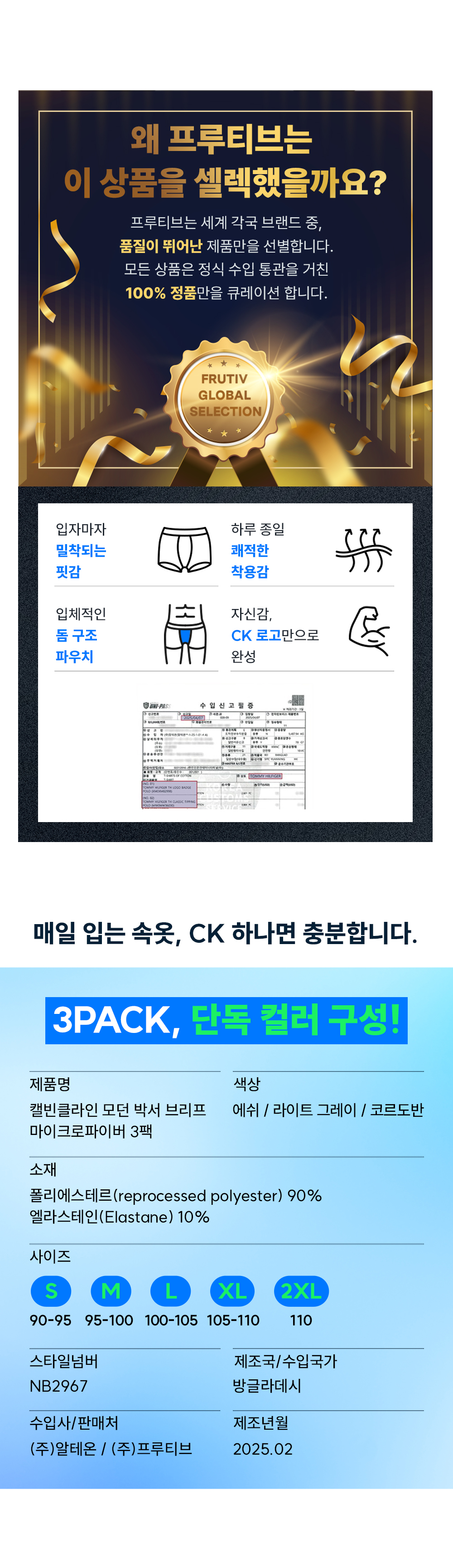 5_CK 드로즈_정품인증+제품정보.jpg