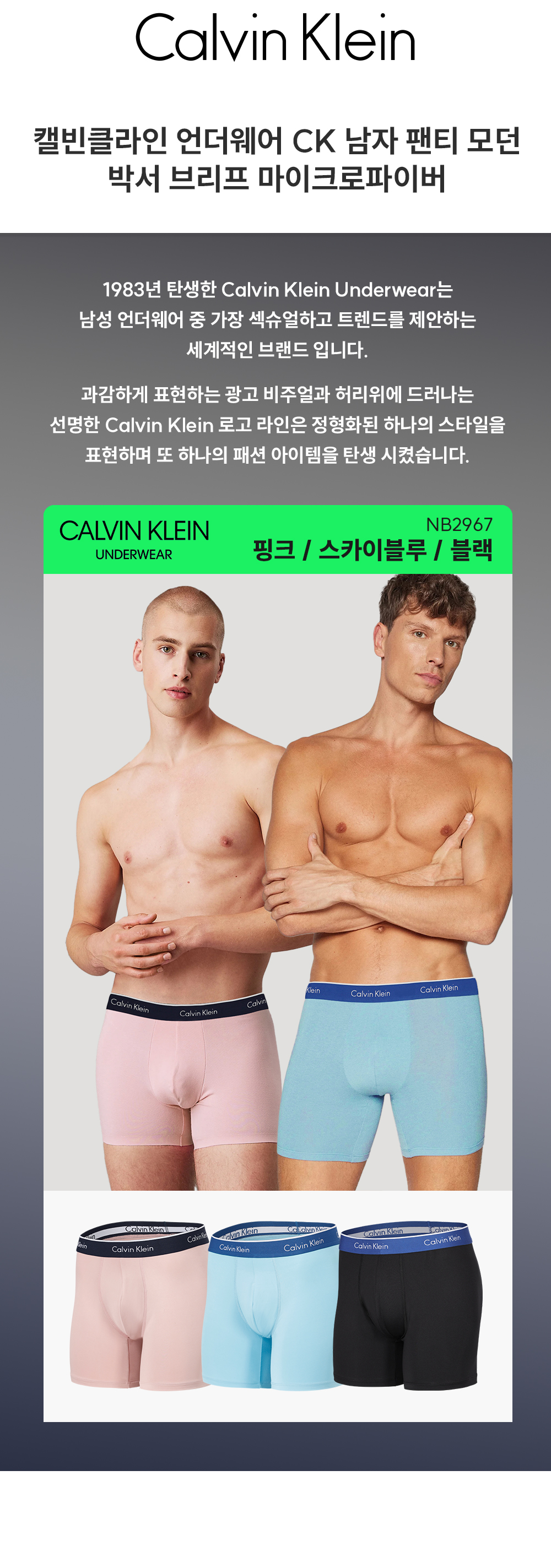 6_CK 드로즈_옵션.jpg