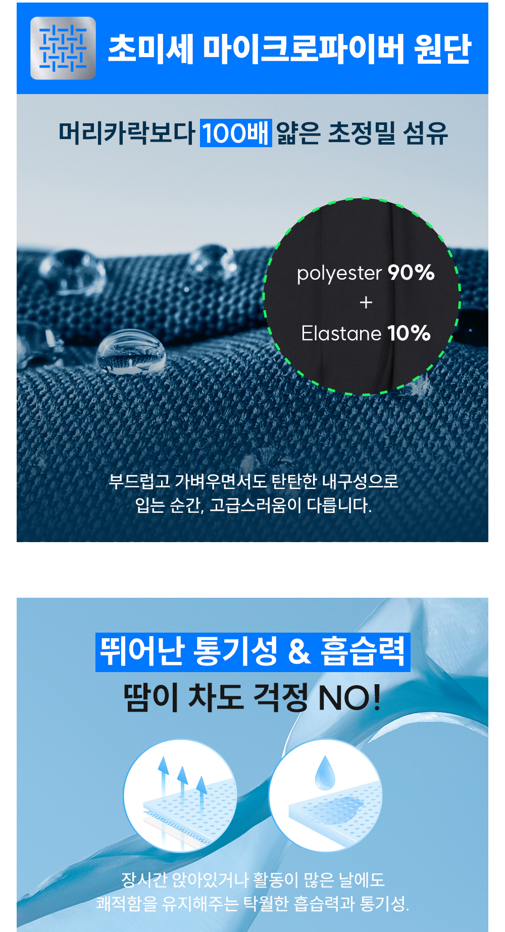 07_CK 드로즈_소구포인트-1.jpg