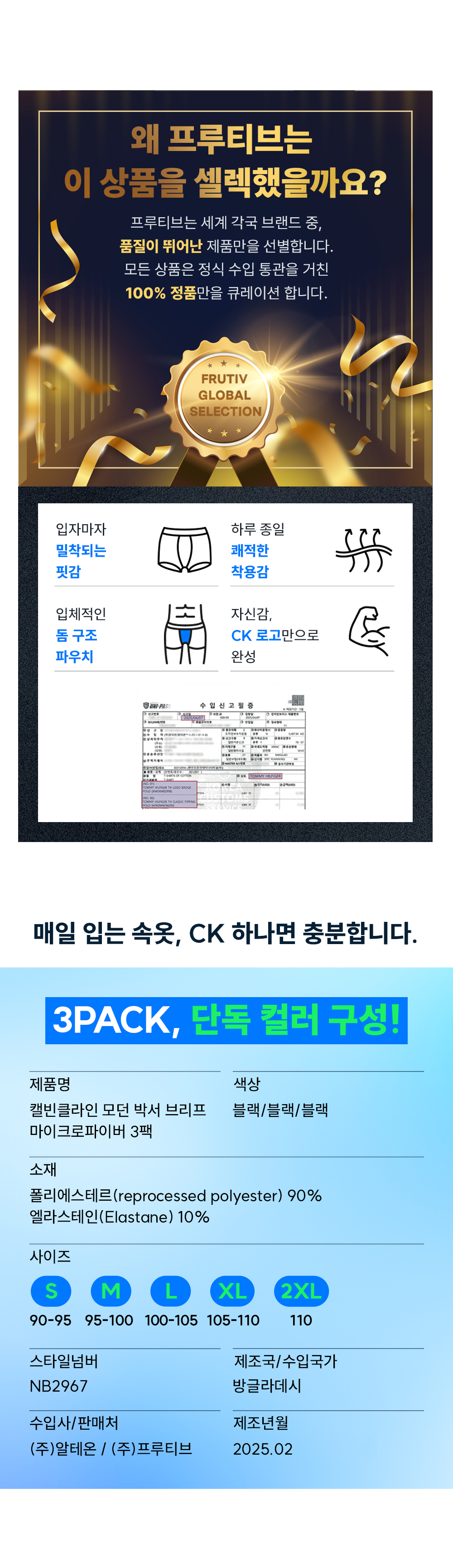5_CK 드로즈_정품인증+제품정보.jpg