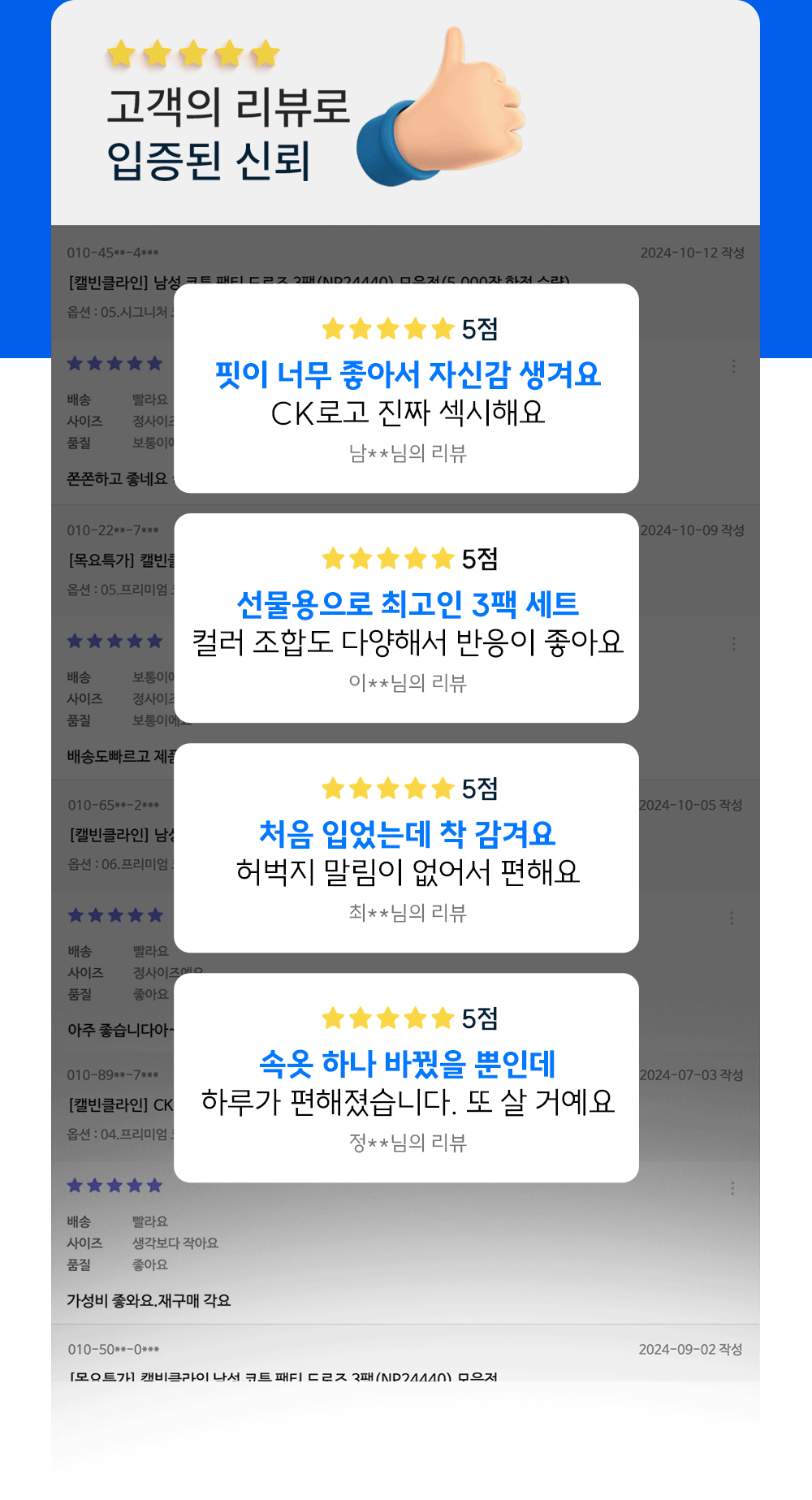 04_CK 드로즈_리뷰 이미지.gif