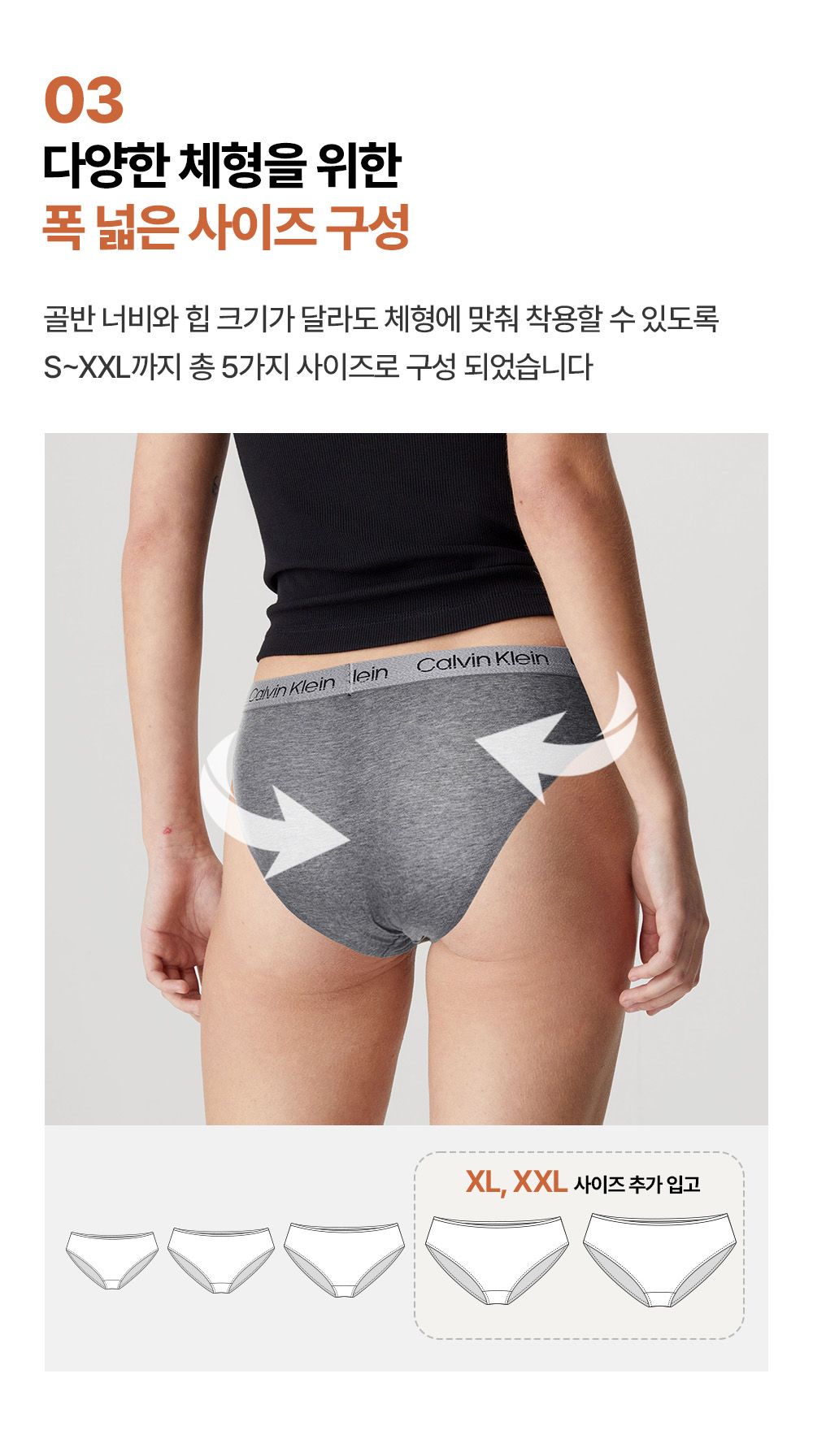 04-Calvin klein women bikini 상세페이지_중단.jpg
