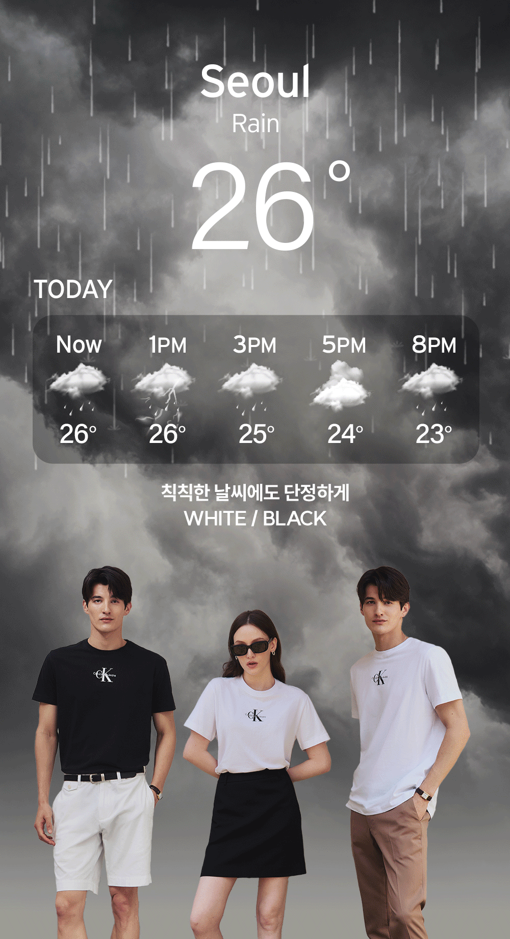 4_스타일링팁_gif_캘빈클라인 모노그램 반팔티셔츠_250515.gif