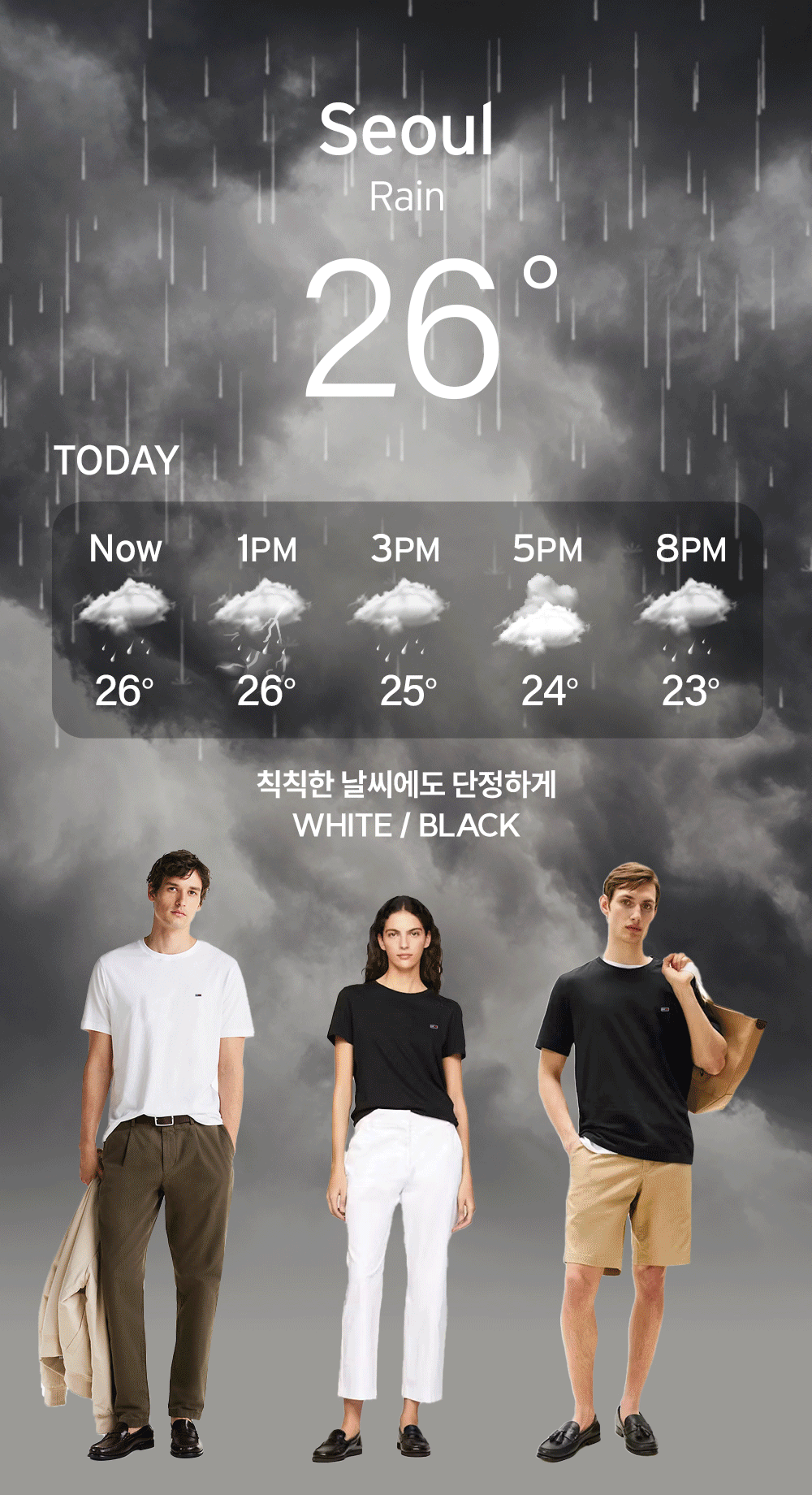 4_스타일링팁_타미진스-뱃지로고-반팔티셔츠_gif_250513.gif