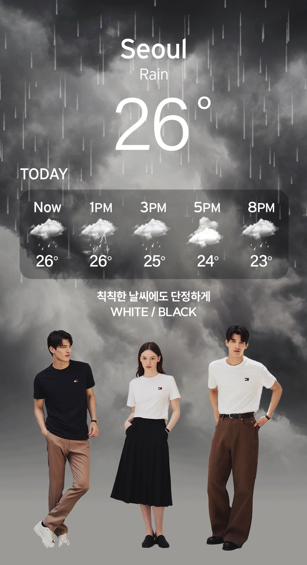 4_스타일링팁_gif_타미진스 뱃지로고-반팔티셔츠_250515.gif