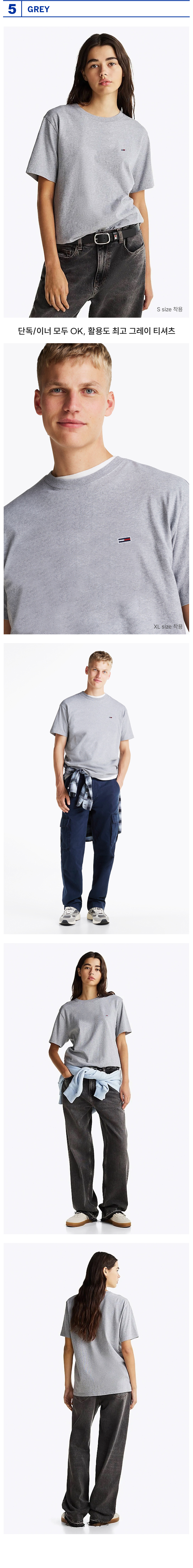 5_룩북_타미진스 스몰플래그 반팔티셔츠_250515.jpg