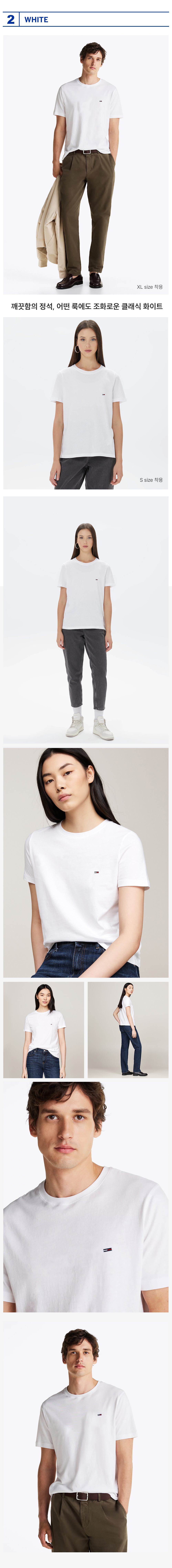 5_룩북_타미진스 스몰플래그 반팔티셔츠_250515.jpg