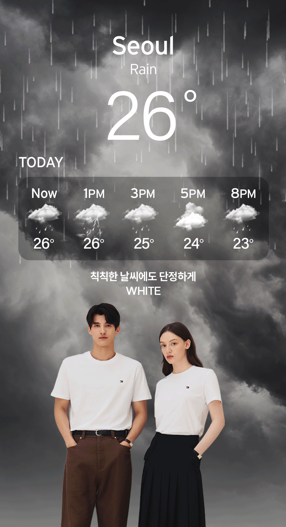 4_스타일링팁_타미힐피거-베스트셀러-플래그-자수-로고-반팔-티셔츠_gif_250515.gif