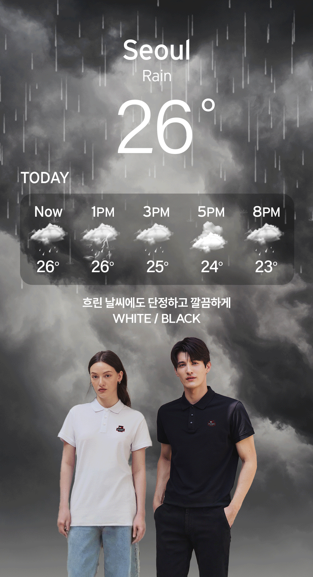 4_스타일링팁_러버뱃지-피케셔츠_250520.gif