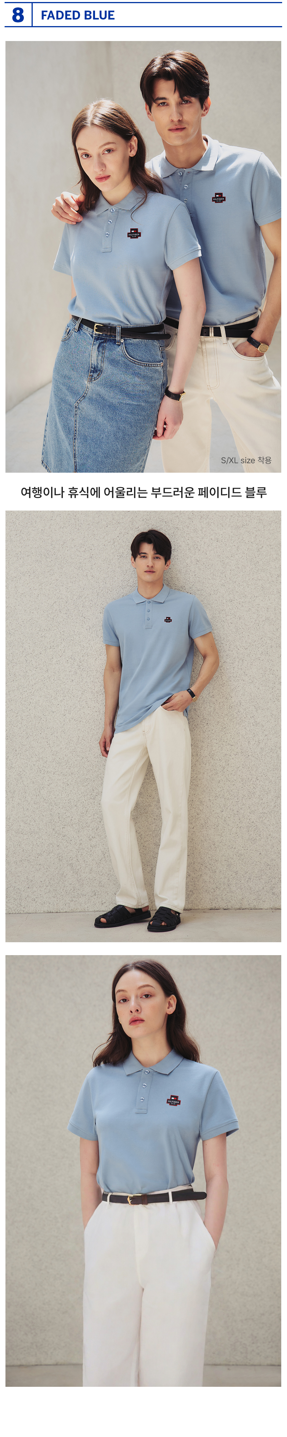 5_룩북_러버뱃지 피케셔츠_250521.jpg