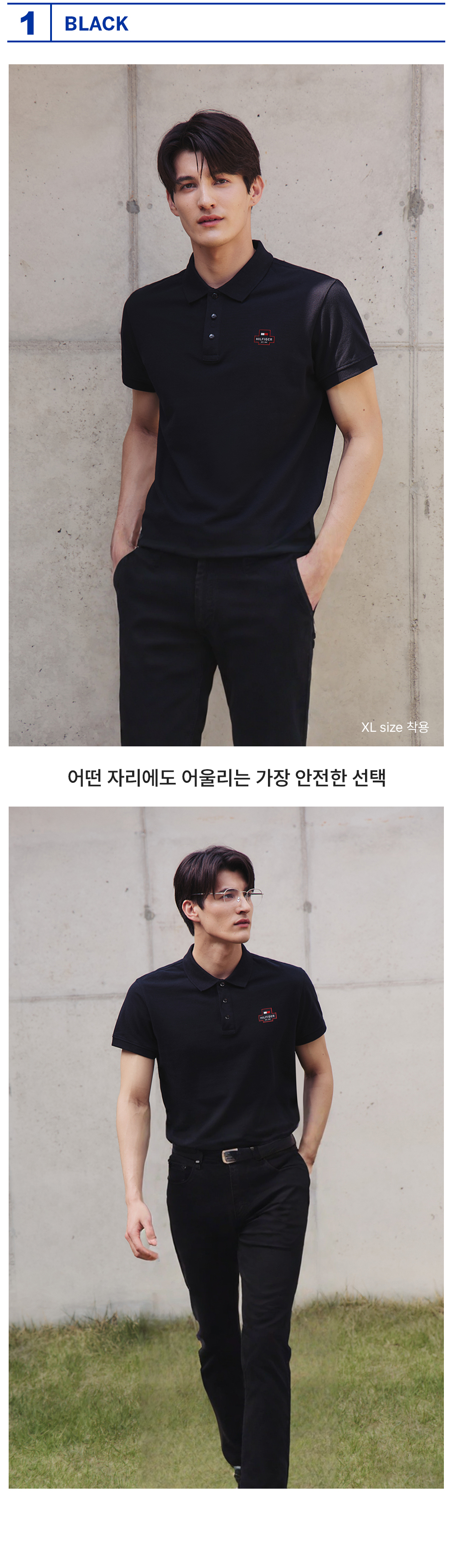 5_룩북_러버뱃지 피케셔츠_250521.jpg