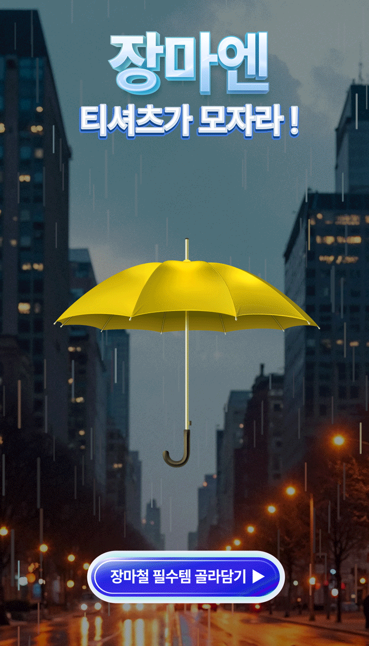 CK(Rain).gif