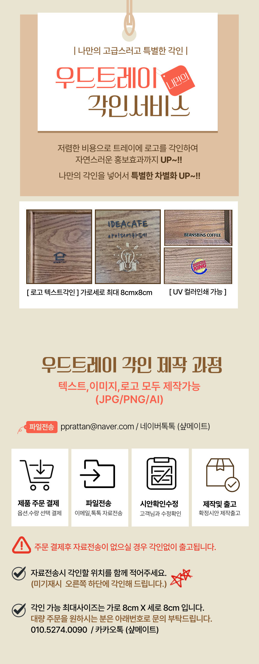 쟁반각인.jpg