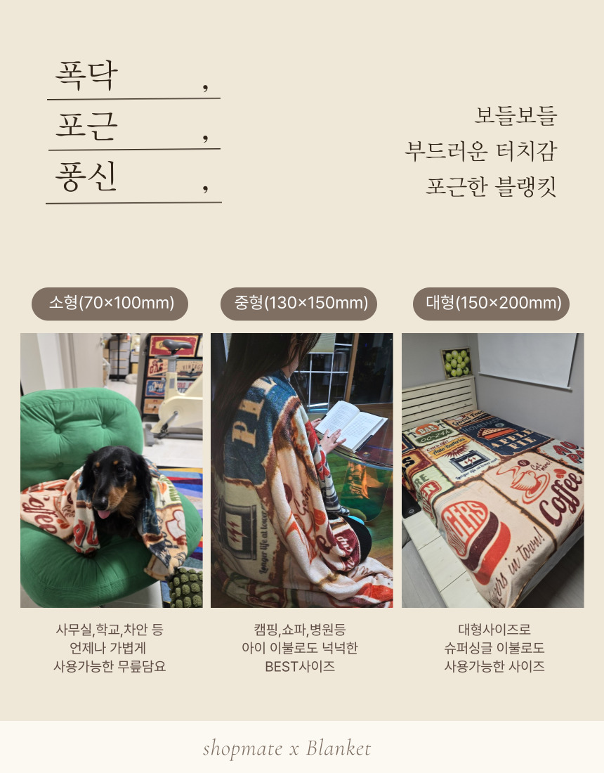 빈티지담요-002.jpg
