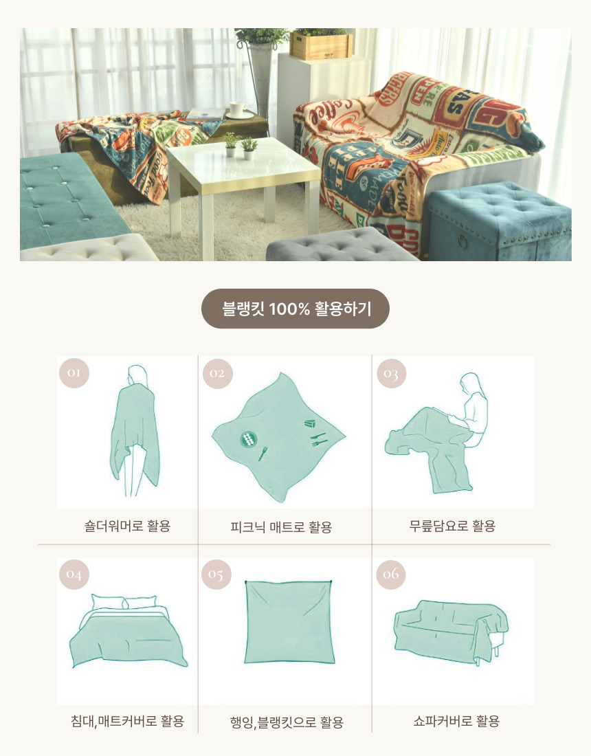 빈티지담요-009.jpg