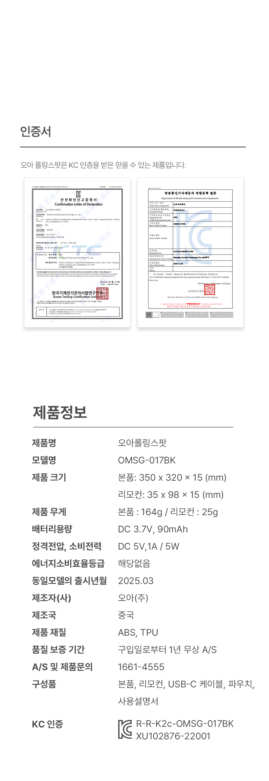 OMSG_017BK_54.jpg