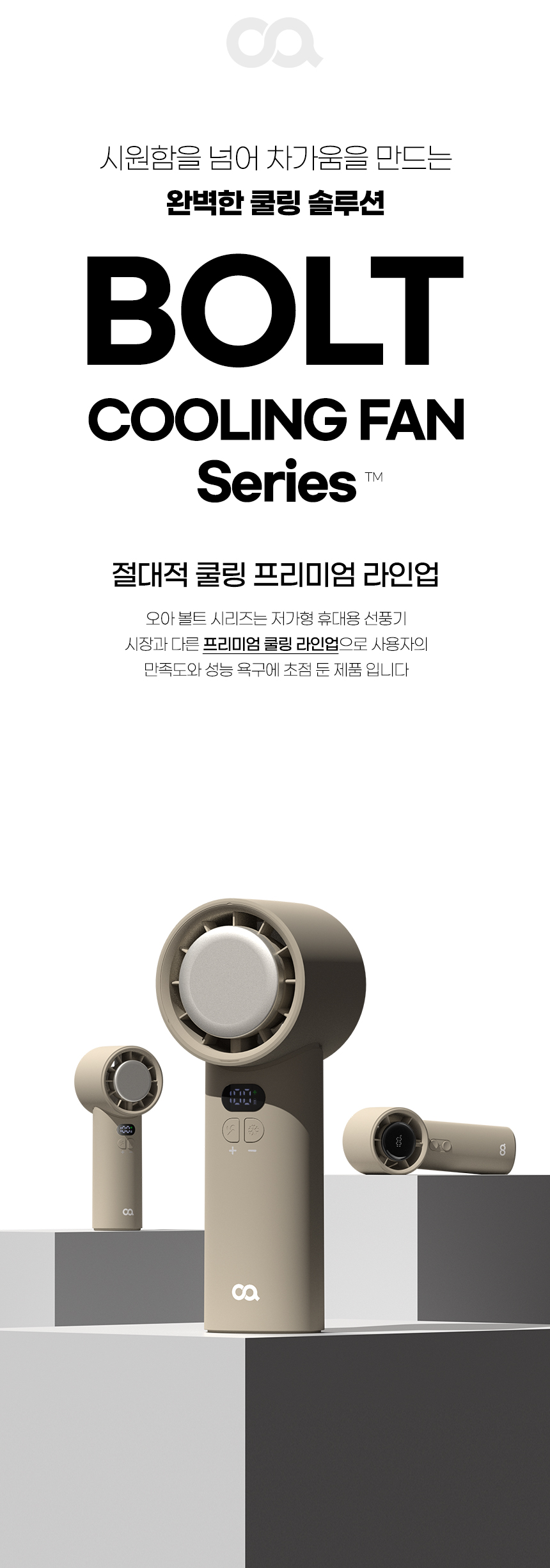 OPFN_005BE_20.jpg