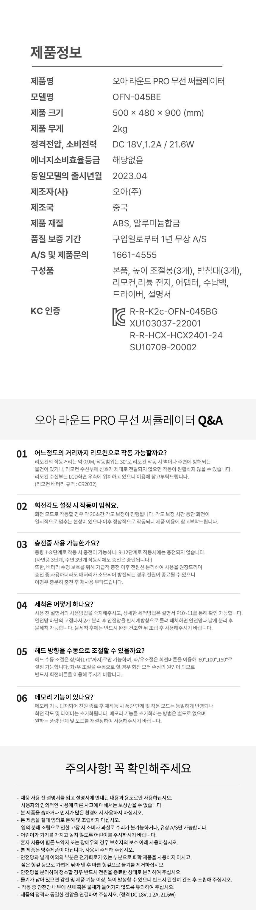 OFN_045BE_rr_19.jpg
