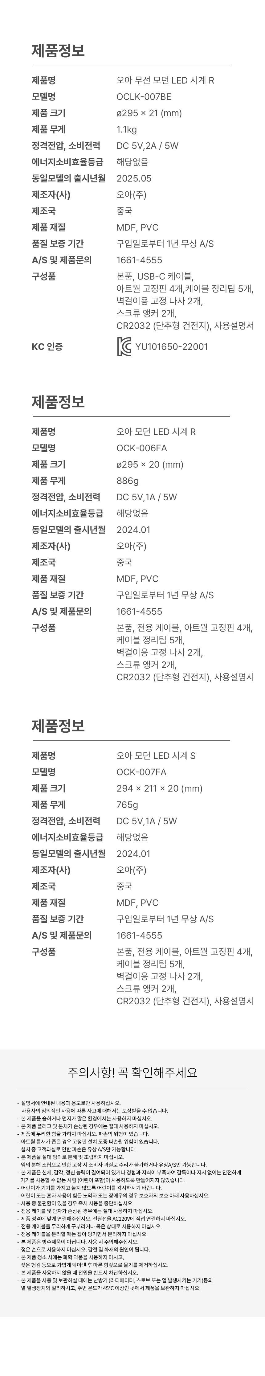 OCK_006FA_11.jpg