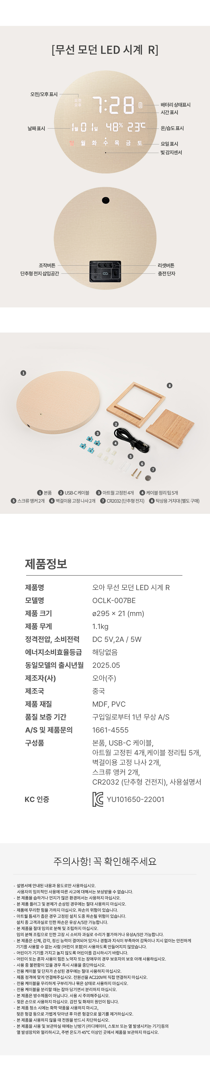 OCLK-007BE_09.jpg
