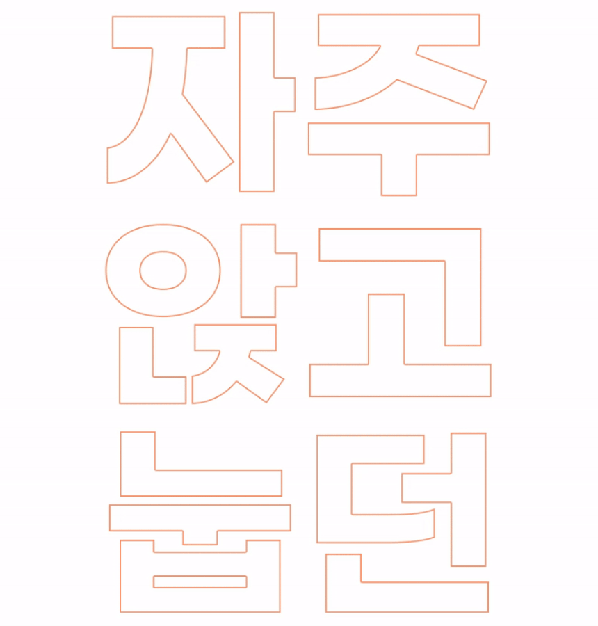 OMSG_018BE_19.gif