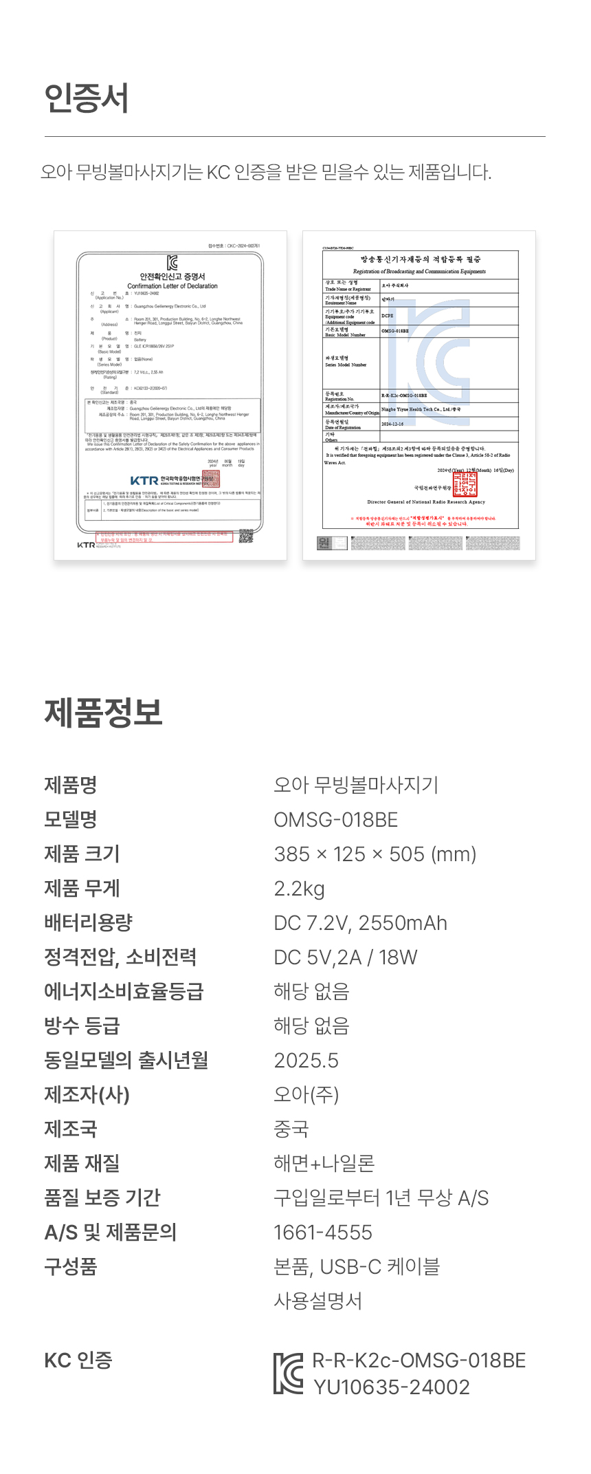 OMSG_018BE_59.jpg