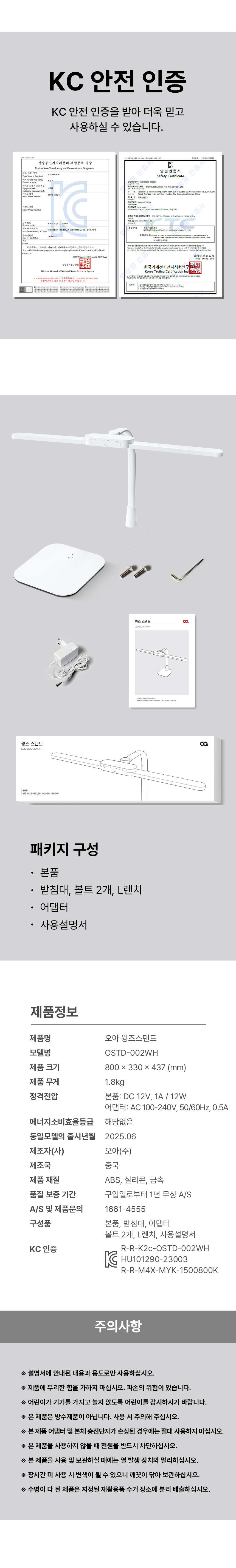 OSTD_002WH_17.jpg