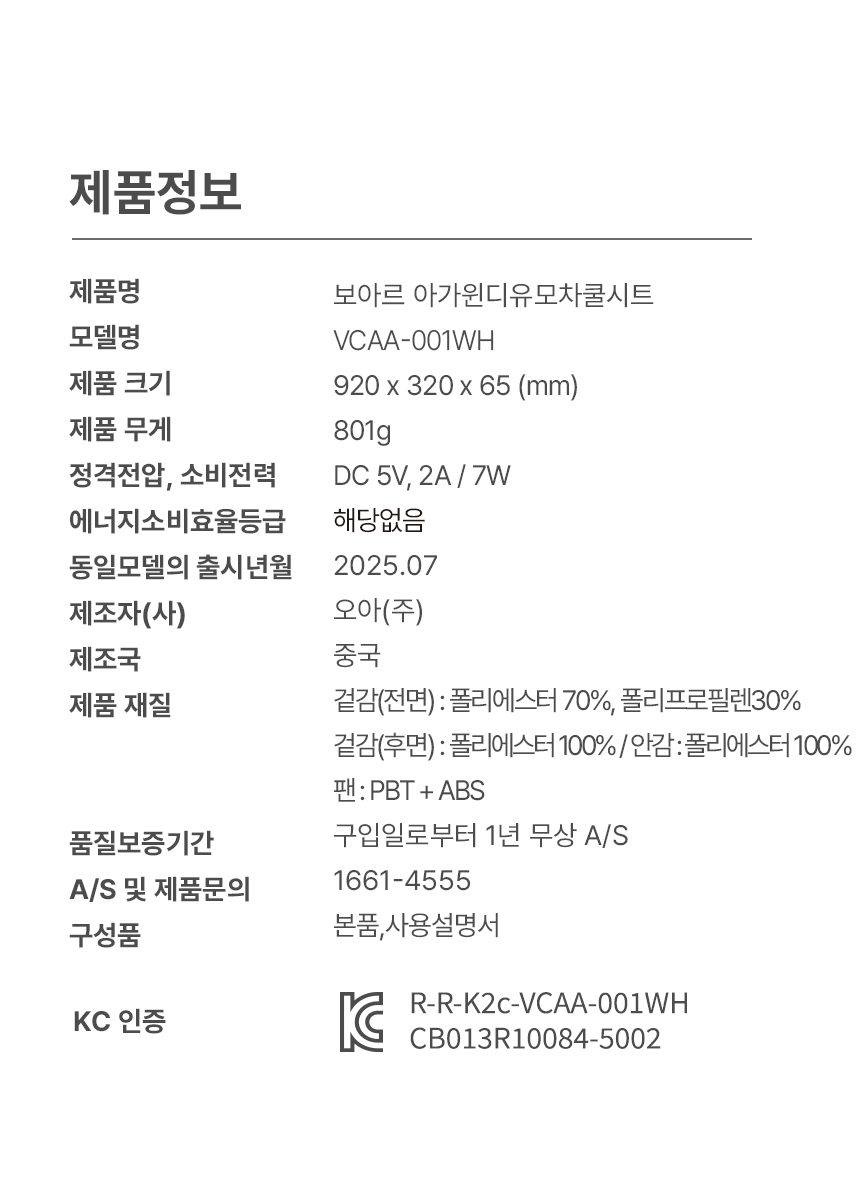 VCAA-001-02_10.jpg