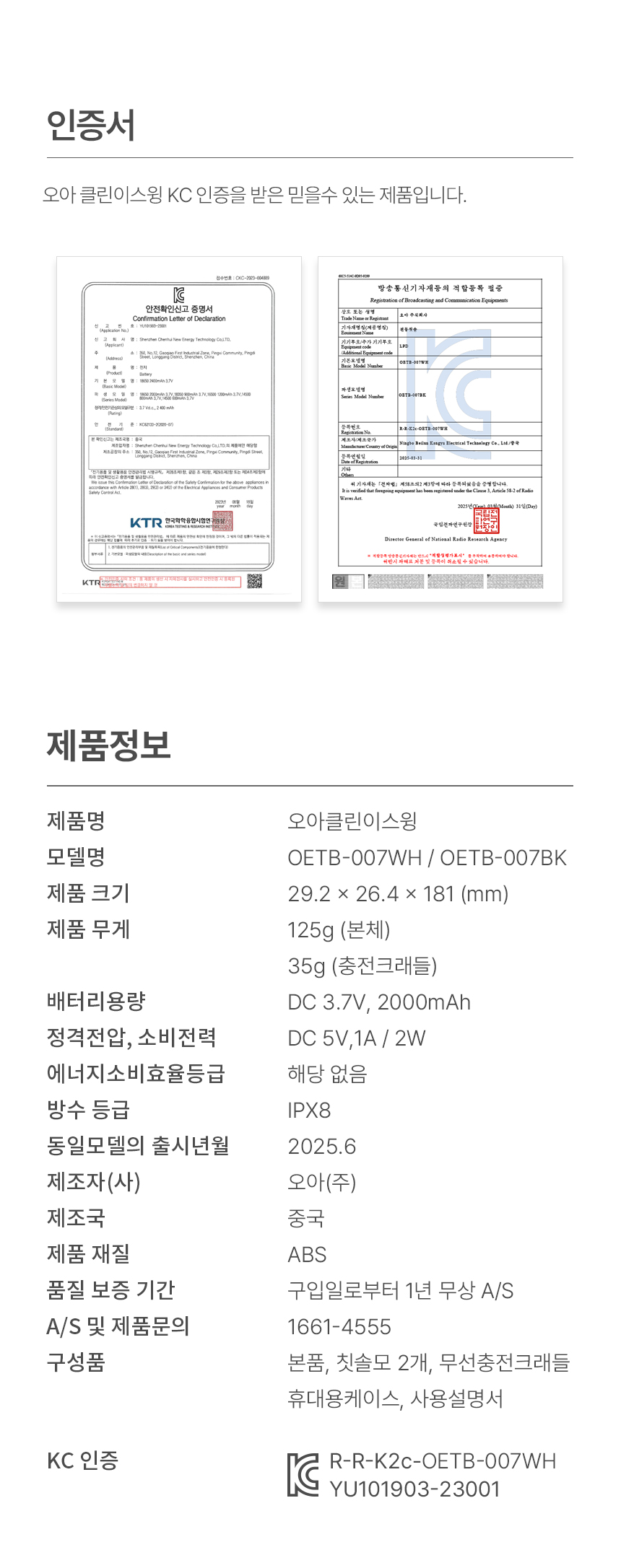OETB_007WH_67.jpg