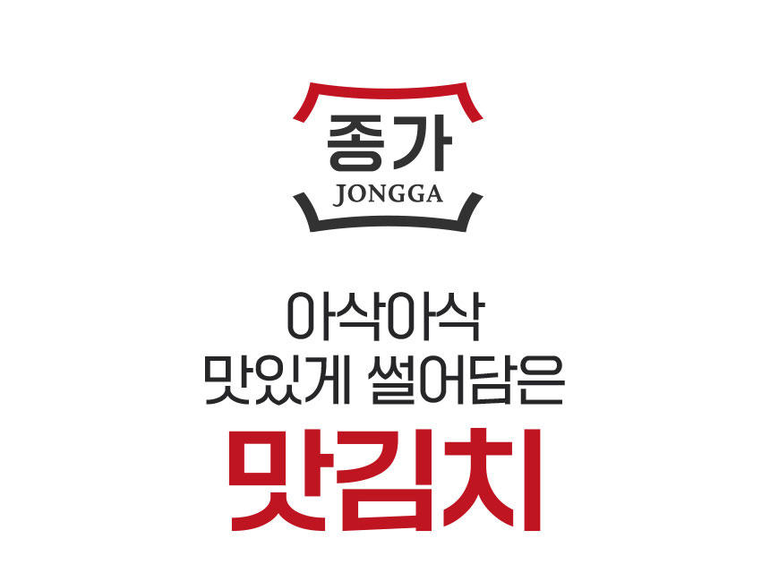 맛김치1.5kg_01.jpg