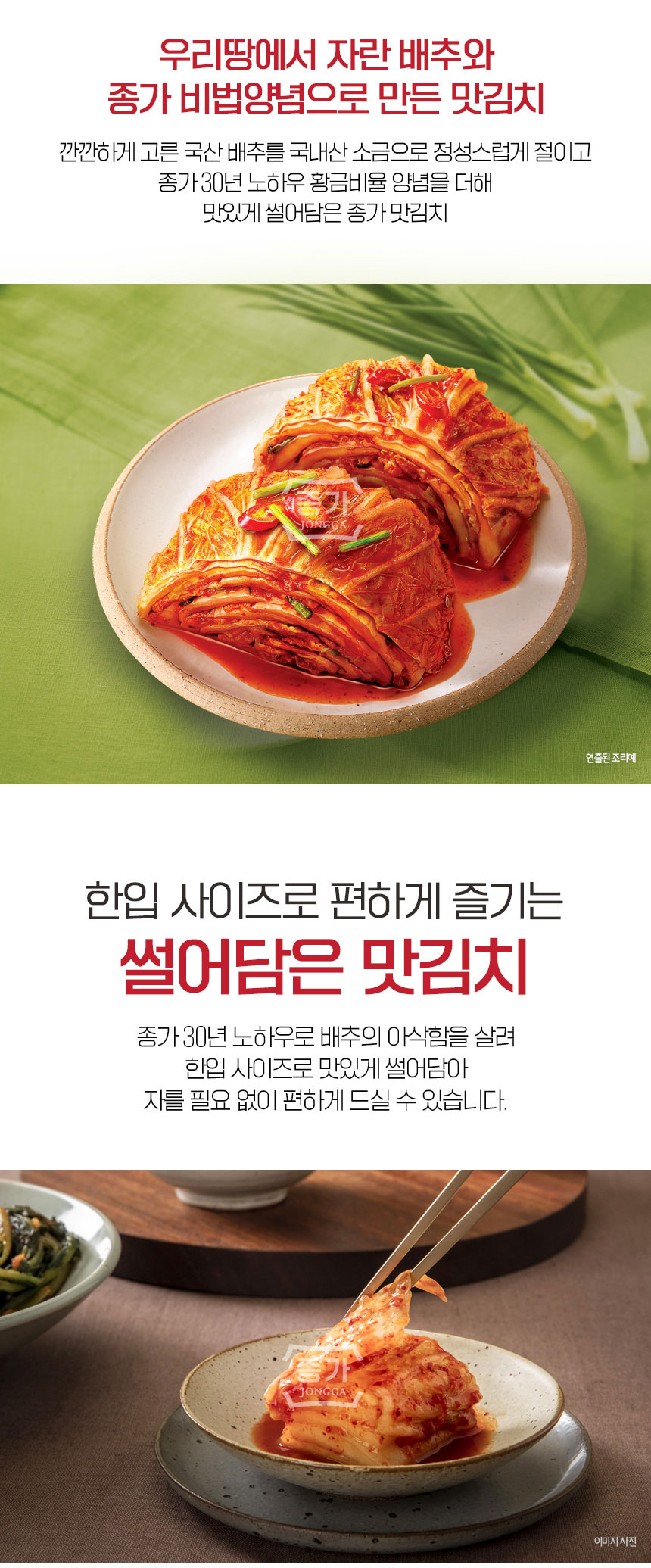 맛김치1.5kg_03.jpg