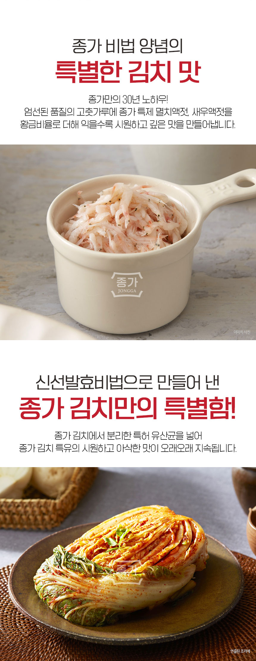 맛김치1.5kg_04.jpg