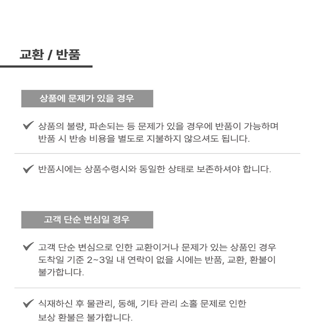 6식물관리가이드.jpg
